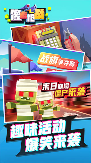 像素枪战无限金币钻石版截图4