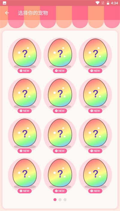 小月历app截图2
