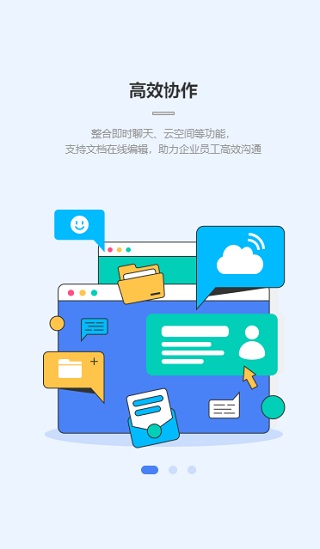 中通宝盒app截图2