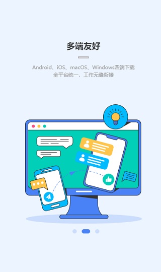 中通宝盒app截图4
