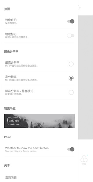 糖果相机截图1