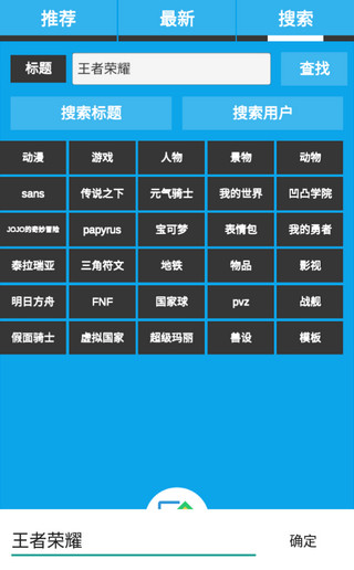 像素绘图软件手机版截图2