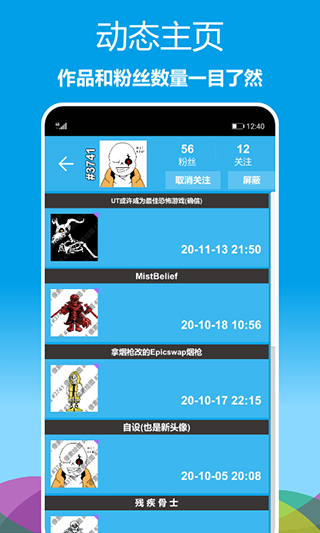 像素绘图软件手机版截图5
