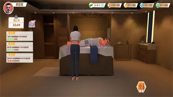 倒卖模拟器截图3