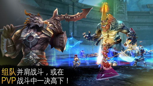 混沌与秩序2手游官方版2025最新版截图2