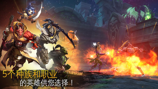 混沌与秩序2手游官方版2025最新版截图3