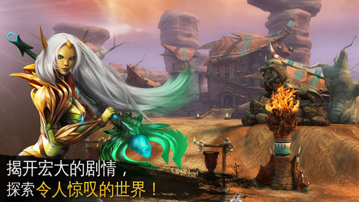 混沌与秩序2手游官方版2025最新版截图4