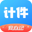 安心计件app下载-安心计件下载最新版 v2.3.40