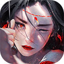 仙侠神域最新版本-仙侠神域手游官方版下载 V1.8.5 仙侠神域最新版本-仙侠神域手游官方版下载 V1.8.5