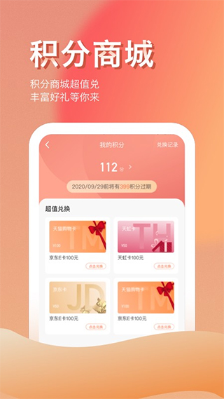 裕民银行app截图3