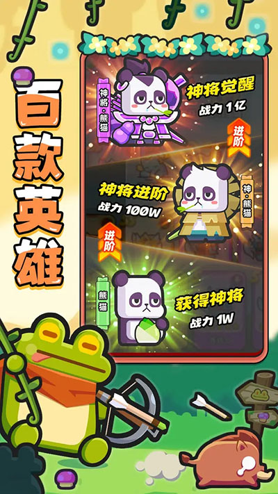 恐龙哪里跑截图2