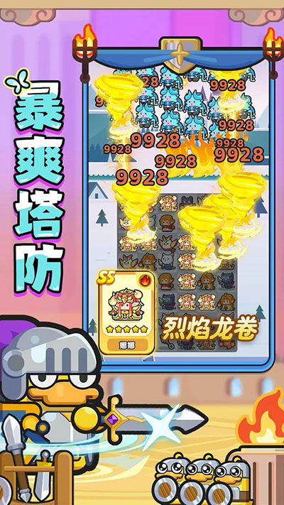 恐龙哪里跑截图3