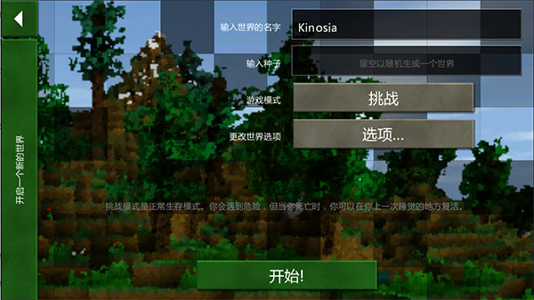 生存战争2025最新版本截图2