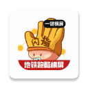 闪指屏幕旋转app最新版下载-闪指屏幕旋转app官方版下载 V1.0.3 闪指屏幕旋转app最新版下载-闪指屏幕旋转app官方版下载 V1.0.3