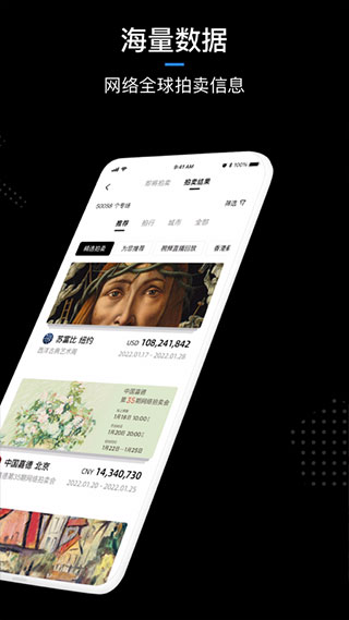ArtPro最新版截图2