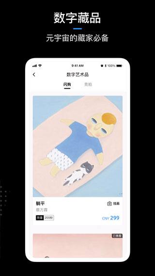 ArtPro最新版截图3