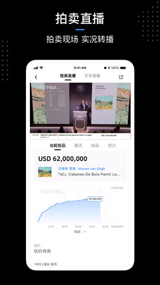 ArtPro最新版截图5
