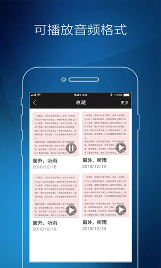 图片转文字截图5
