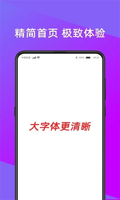 今日快看截图1