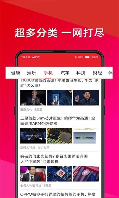 今日快看截图5