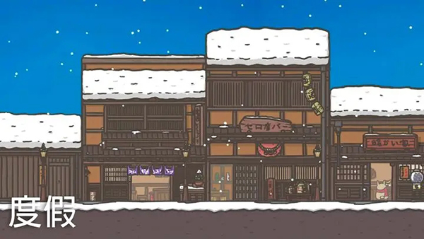 月兔冒险截图2