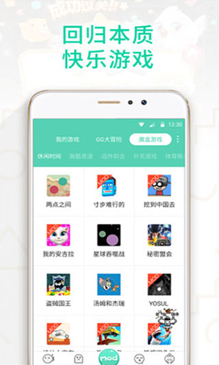 gg大玩家2025最新版本截图2