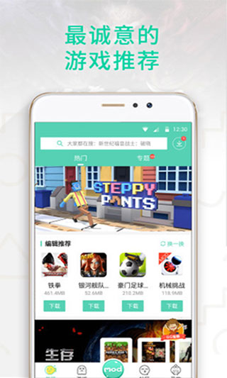 gg大玩家2025最新版本截图4