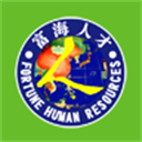 富海人才网手机版客户端下载-富海人才网app下载 V0.0.1