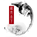 语文天下软件手机版-语文天下app下载 V5.3.3