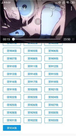 嘀哩日剧截图1