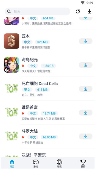 淘气侠app截图4