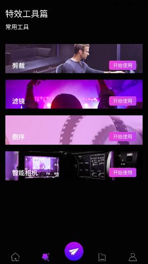 pr手机版截图3