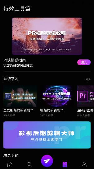 pr手机版截图5