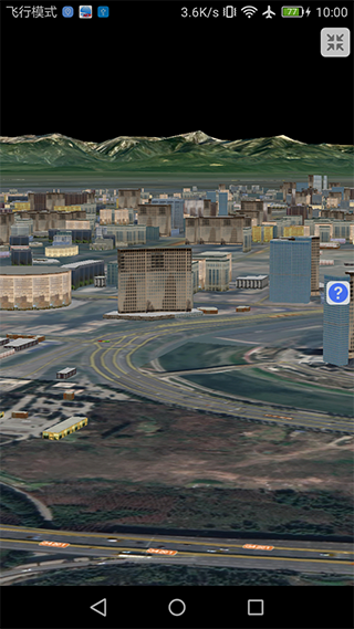 BIGEMAP截图3