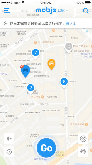 摩捷出行截图4