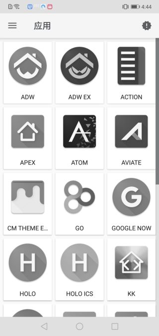 nokia evolve图标包截图1