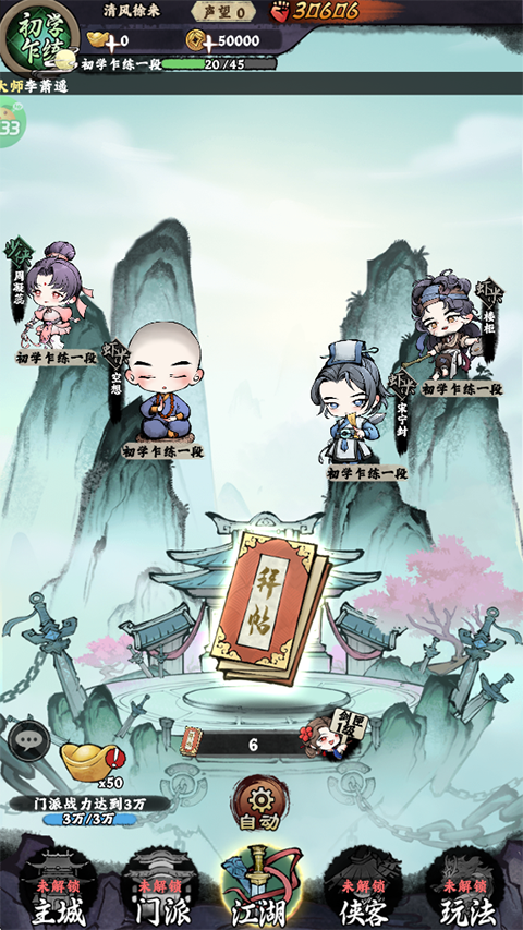 大剑仙手游(0.1折)
