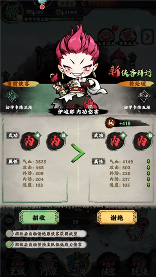 大剑仙手游(0.1折)