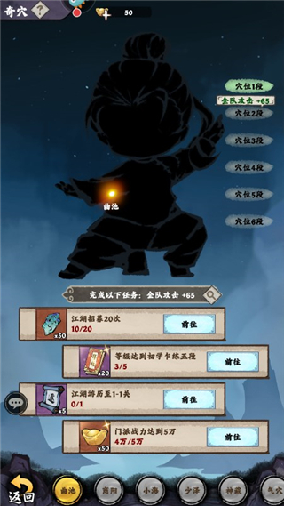 大剑仙手游(0.1折)