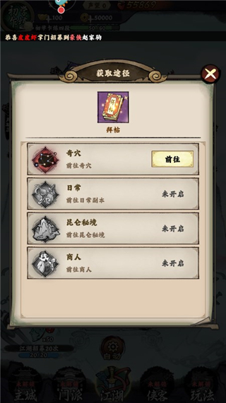 大剑仙手游(0.1折)
