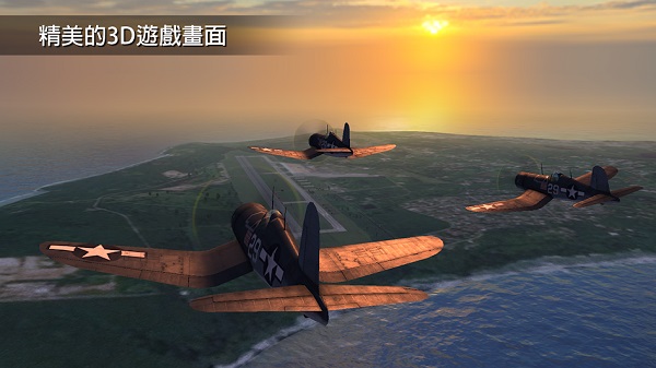 钢铁之翼截图3