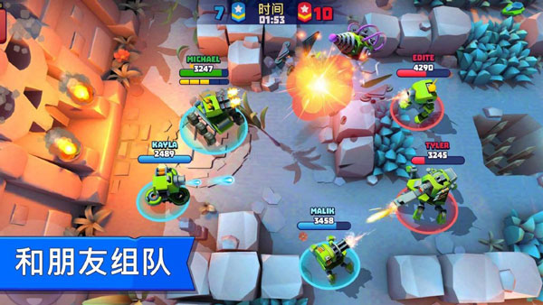 tanksalot截图1