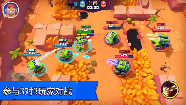 tanksalot截图5