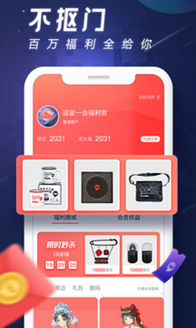 完美游戏社区app截图3