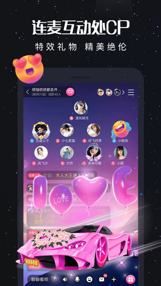 新漂流瓶截图5