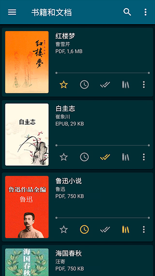 ReadEra电子阅读器截图2