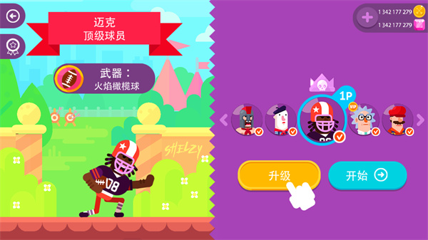 冷血射手正版截图3
