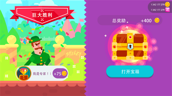 冷血射手正版截图4