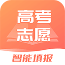 高考志愿填报2025app最新版下载-高考志愿填报助手2025指导助手下载 V1.1.8