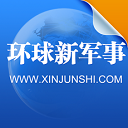环球新军事手机版-环球新军事app下载 v2.6.6